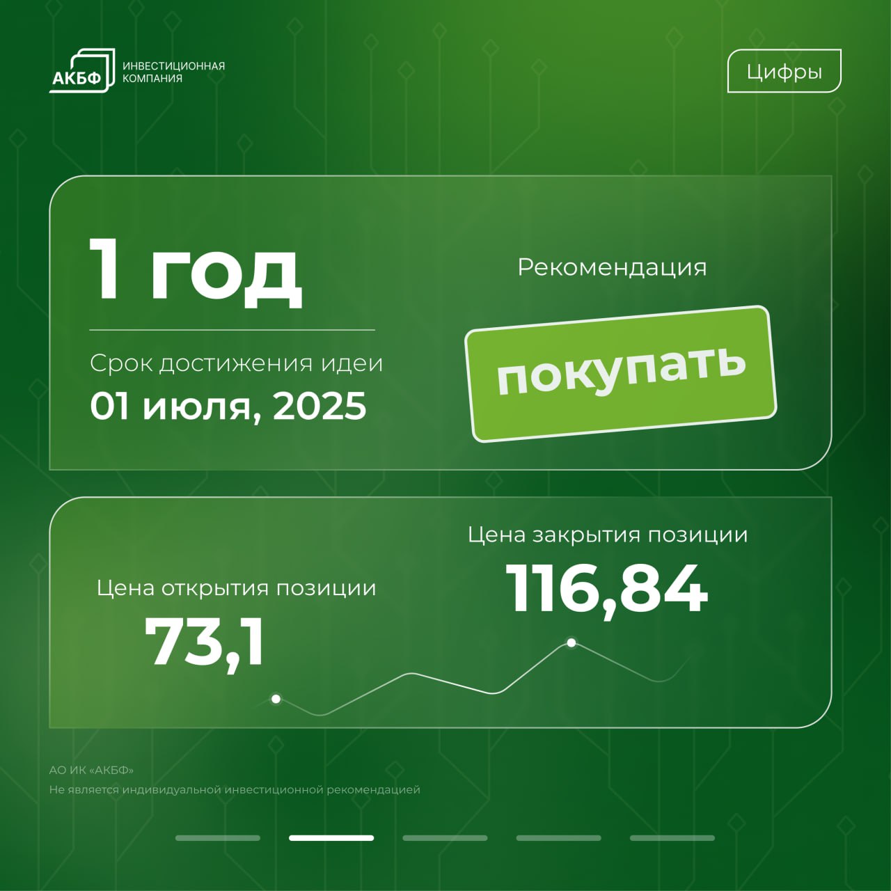 Нижнекамскнефтехим: пластик - фантастик