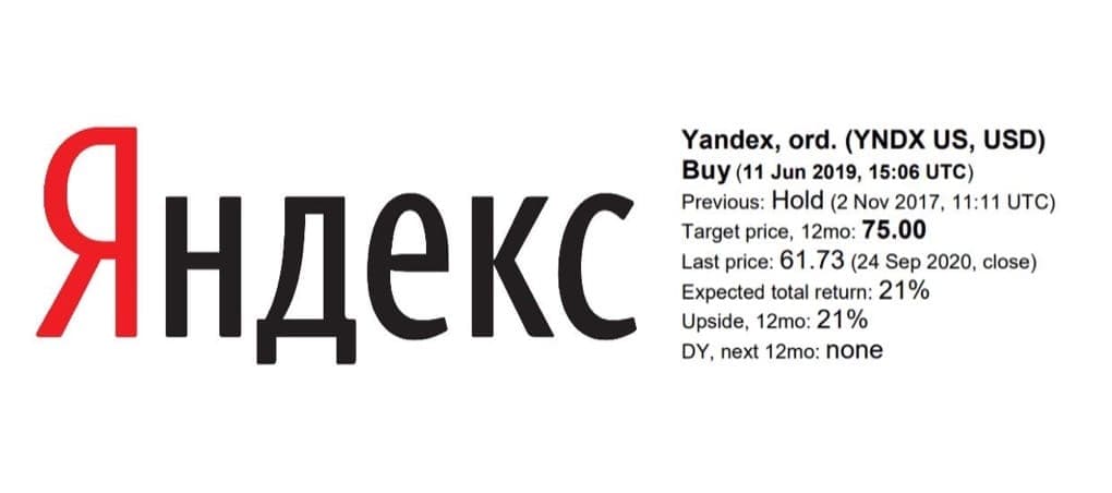 Прогноз ВТБ по акциям Яндекса - покупать, целевая цена 5900 руб.
